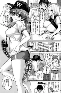 COMIC Kairakuten 2016-07