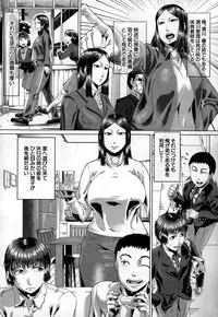 COMIC Mugen Tensei 2015-02