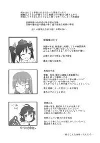 (Reitaisai 8) [Ryokucha Combo (Chameleon)] Sapo Hata (Touhou Project)