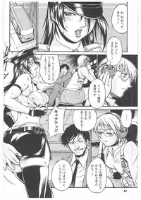 [Don Shigeru] LADY BOUND