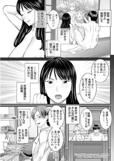 Action Pizazz 2021-11