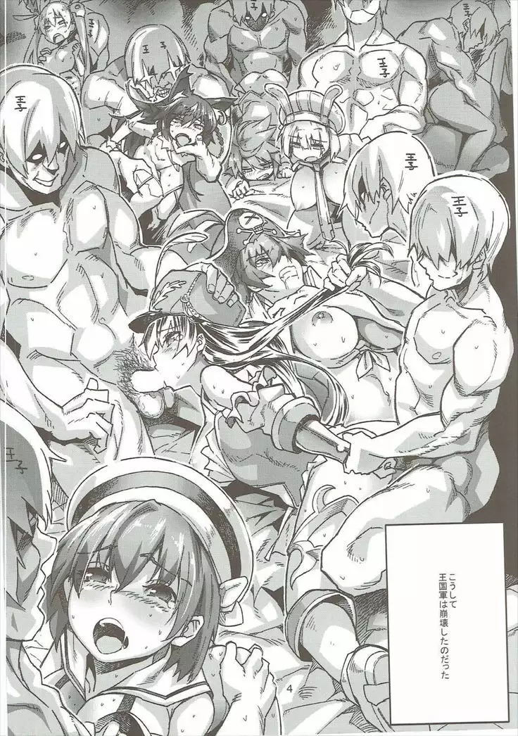 Dina-chan no Eroi Hon V3