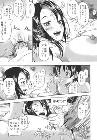 [Fukudahda] Soushisouai Note