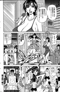 Action Pizazz DX 2014-10