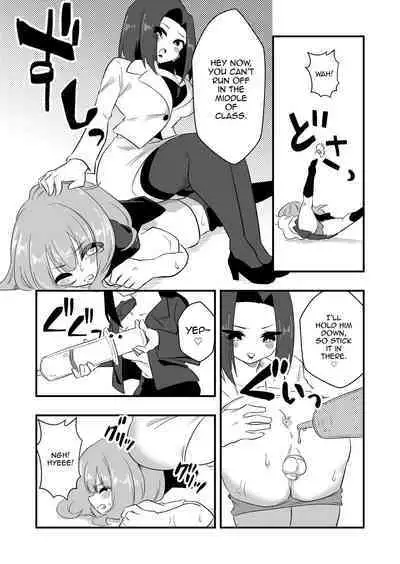 Mon Pe Niyoru Dansei Kyoushi Josou Choukyou Keikaku