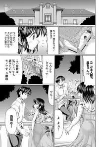 COMIC Penguin Celeb 2012-04 [Digital]