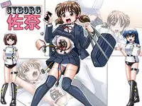 [Cyber F] Enkou Cyborg Sana