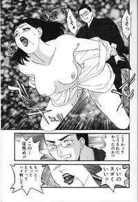 [Fujii Akiko, Akiyama Michio] Hitozuma Moyou 2 Naburizuma