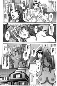 [Kobayashi Youkoh] Yuuwaku Yuukou | 淫蕩誘惑 [Chinese]