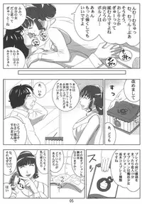 (COMIC1☆5) [Hamasei (Tetsukui)]Deliverhythm (Suite PreCure)