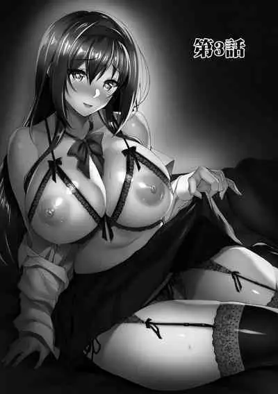 Netorare Kouhai Kanojo - underclass girlfriends NTR Story