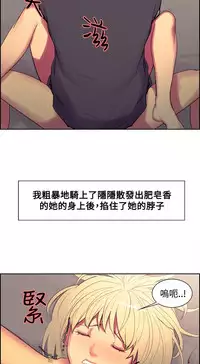 [Serious] Domesticate the Housekeeper 调教家政妇 Ch.29~44END [Chinese]中文