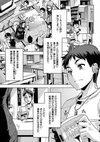 [ShindoL] The Pink Album [Digital]