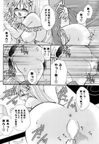 COMIC Potpourri Club 2008-10