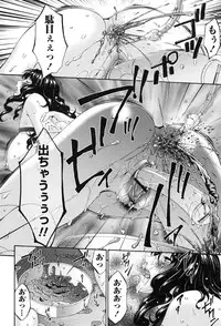 [Bai Asuka] Shinshoku no Toki ~ Aniyome no Musebi ~