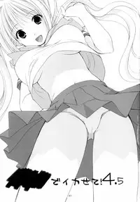 (ComiComi10) [Imomuya Honpo (Azuma Yuki)] xxx de Ikasete! 4.5