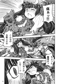 [Inu Survivor (Ima New)] Mukyuu Nabe (Touhou Project)