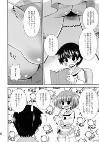 (COMIC1☆3) [Saihate-Kukan (Hino Hino)] Yuri Senshinkou Kiyosumi - "Yuri" Advanced School Kiyosumi (Saki)