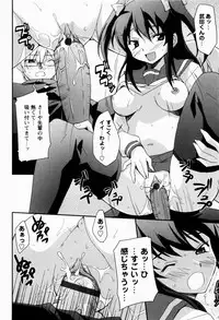 [Nippori] Daisy Blue