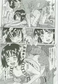 Comic LO 2007-12 Vol. 45