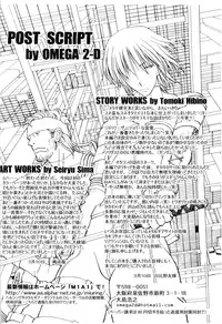 Mechanical Heaven v.2