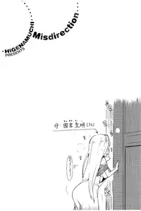 [Higenamuchi] MISDIRECTION