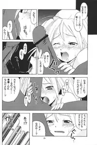 [BIG BOSS (Hontai Bai)] Hina SP (Love Hina)