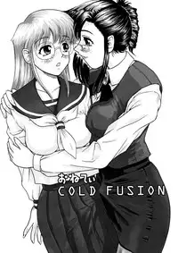 (Futaket) [Behind Moon (Q)] GlassFire (Beat Angel Escalayer, Onegai Teacher) [English] {Sayo}