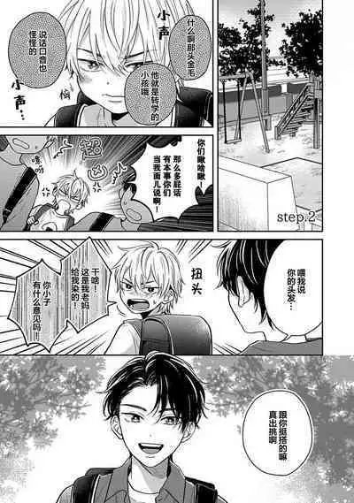 Sankaku Twilight - triangle twilight | 暮光三角