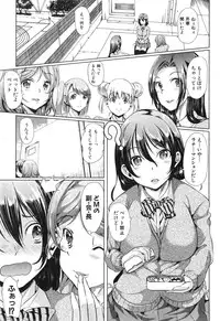 COMIC MILF 2015-02 VOL.22