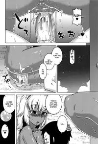 [Takatsu] My Dear Maid [English]