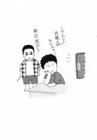 [Arou Rei] F no Megami - Ge (Floor Venus)