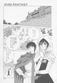 [Arou Rei] VIVID FANTASY