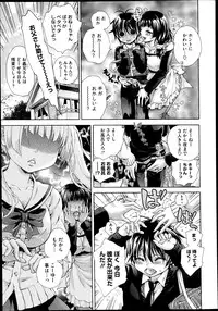 COMIC Megastore 2013-06