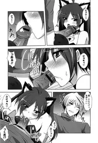 [Nikusoukyuu] Sensei to