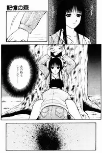 [Ogami Wolf] Love Love Splash