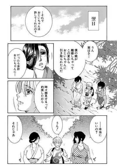 COMIC MILF 2020-08 Vol. 55