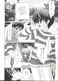 [Sasakura Ayato] Shoujo Ryuu Koufuku Kaku Shu Ron