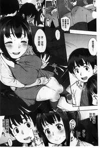 [Rocket Monkey] Jun-Ai Trickster [Chinese]