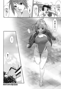 COMIC Purumelo 2009-02 Vol. 26