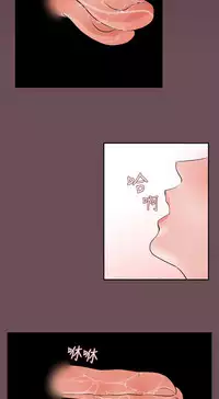 Desire King (慾求王) Ch.1-16 (chinese)