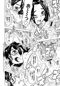 COMIC Megastore 2006-06