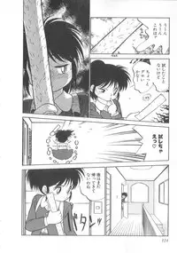 [Maka Fushigi] Oyako Donburi