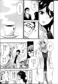 [Kuon Michiyoshi] Zettai Harem ｃｈ.40-52+2