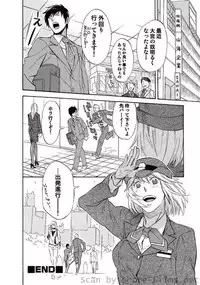 COMIC Situation Play Vol.01