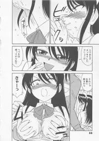 [Charlie Nishinaka] Shuppatsu Shinko