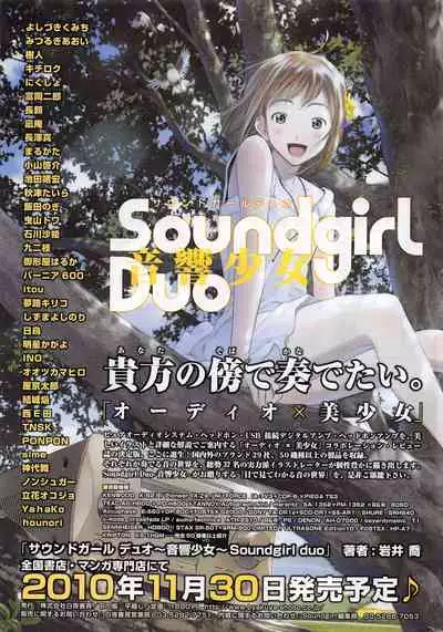 Manga Bangaichi 2011-01