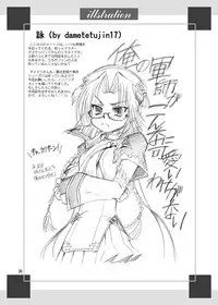 [YASRIN-DO (Yasu Rintarou)] Kachou Ensui (Koihime Musou) [Digital]