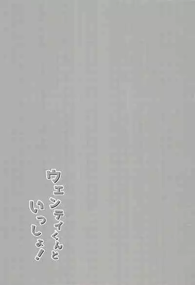 Together with Venti !