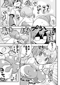 COMIC Situation Play Vol. 11 [Digital]